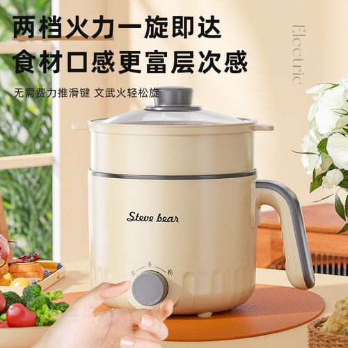 110V日本美国电煮锅电饭锅煎炒锅