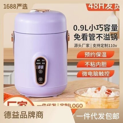 110V电饭锅电饭煲墨西哥日本电煮锅电火锅煮饭美国米栗熊 TG-500