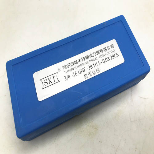 哈尔滨UNF美制丝锥C机用