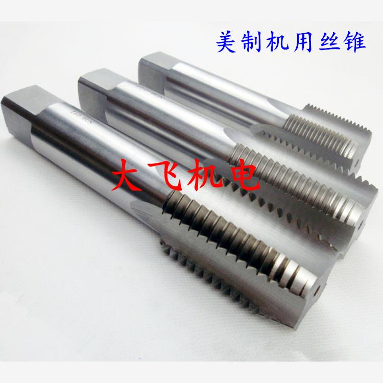 60度英美制螺丝攻机用螺丝攻1 1/8-7-8-10-12-14 UNC UN UNS UNF