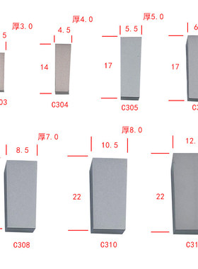 硬质合金钨钢株洲钻石刀片YT15C305YW2C304切刀片割槽焊接刀粒YT5