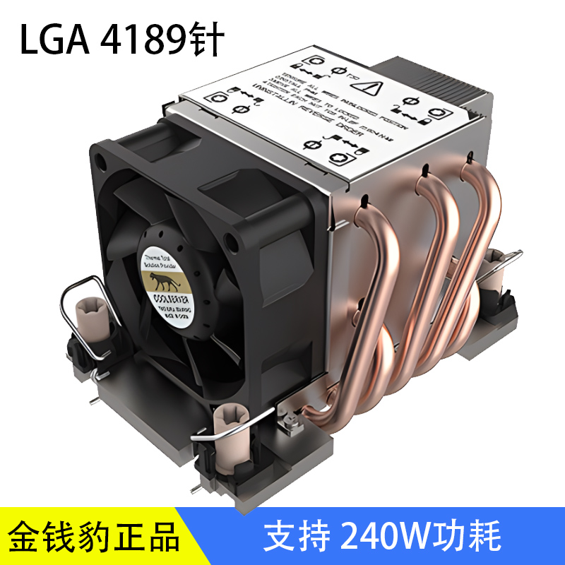 金钱豹5热管超薄4189针