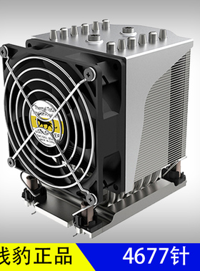 金钱豹4677针4710针4U服务器cpu风扇4677cpu散热器6热管双滚珠