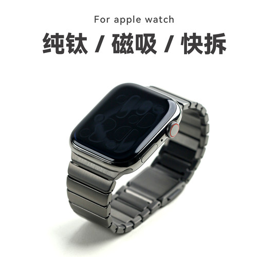 适用AppleWatch Ultra3钛金属磁吸扣表带S11苹果手表弧边一株链式