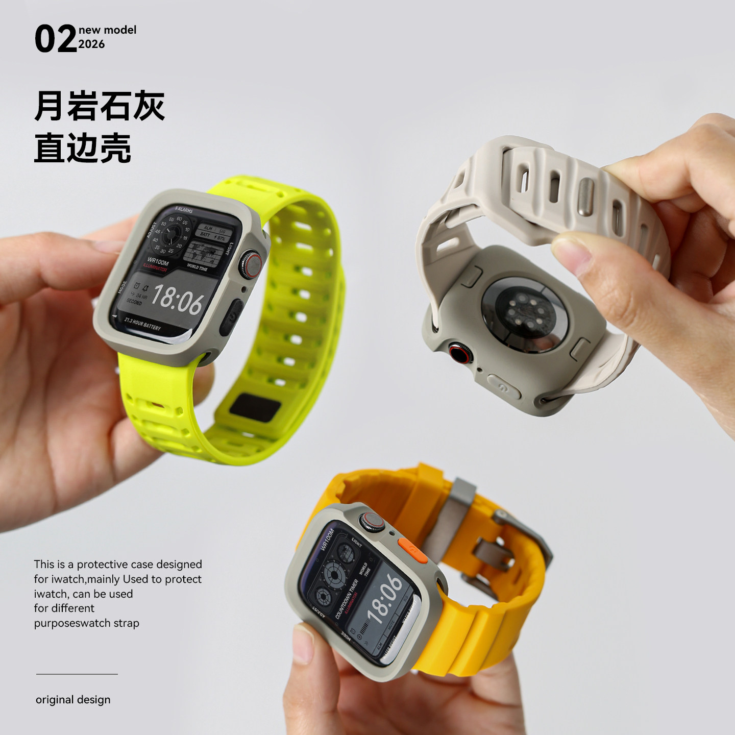 适用s10苹果手表ultra3月岩灰26年新款s11硅胶表带s9壳iwatch/se2图片