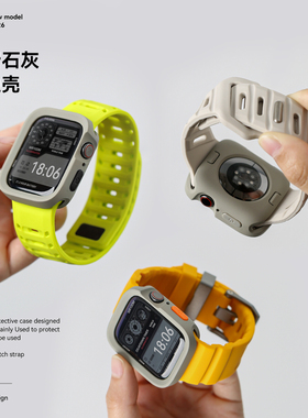 适用s10苹果手表ultra3月岩灰26年新款s11硅胶表带s9壳iwatch/se2