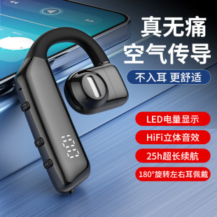 空气传导挂耳式蓝牙耳机快充无痛2024新款超长续航司机送外卖开车