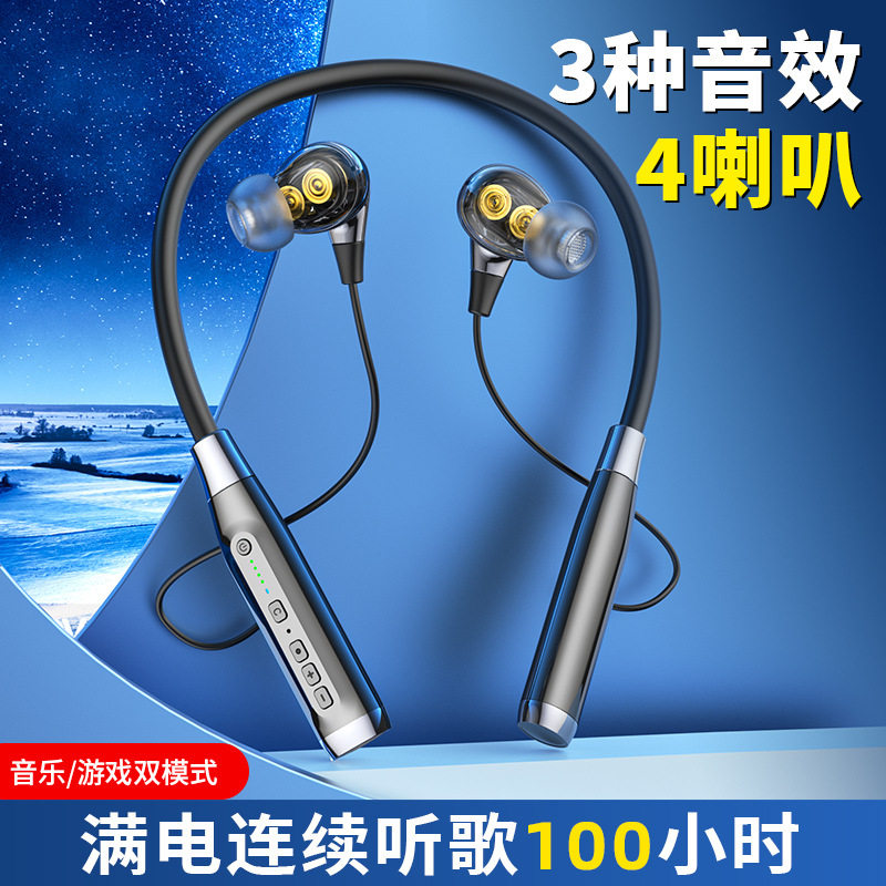 四核挂脖磁吸防水外卖蓝牙耳机