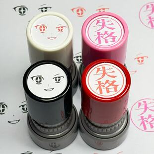 超主人公脸小鸡裹麻袋表情印章歌姬失格未来口术力匹诺曹抽象可爱