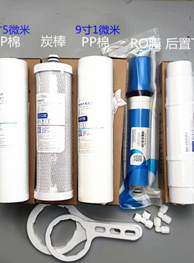 原装QR-RF-504A/C/D风暴3号净水机9寸滤芯全套五级纯水机RL-502