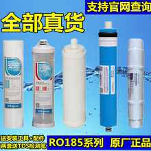 正品沁园家用系列饮水机全套滤芯1