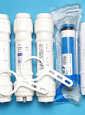 适用净水器QR-RF-403a滤芯qr-rf-406a/b全套滤芯全新正品