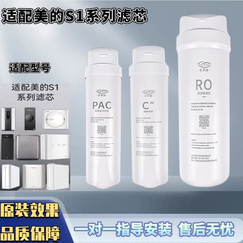 适配美的MRC1780A/C-1880/C-500G(比佛利G500)/E CWRC500-A05(M5)