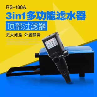 鱼缸过滤器 上部过滤盒净水三合一充氧 养鱼用品 水族箱过滤设备