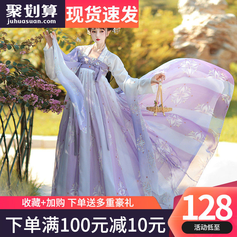 千韵岗殿前欢汉服女秋冬正品原创中国风白菜全套正版古风齐胸襦裙