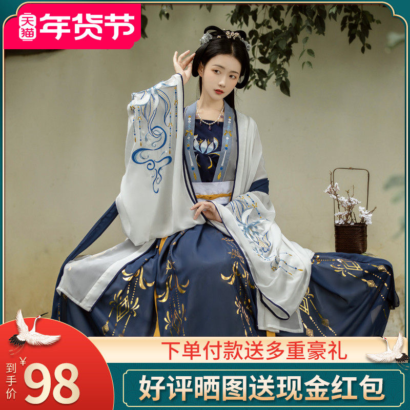 千韵岗琼华汉服女秋冬正品原创古装中国风齐腰白菜整套对襟襦裙