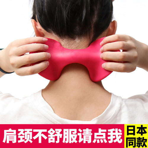 手动肩颈部头部按摩小神器夹脖子