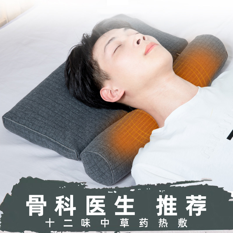 荞麦决明子颈椎枕头修复护颈椎助睡眠睡觉专用艾草圆柱护颈枕劲椎