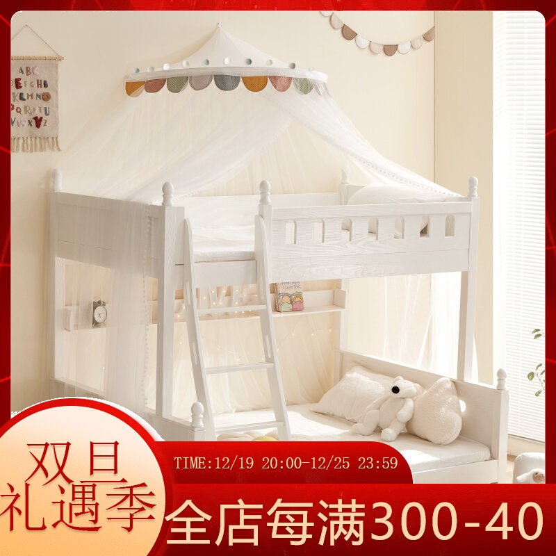 儿童蚊帐上下铺子母床双层学生高低床梯形家用免安装一体式通用,床上用品,蚊帐,淘宝优惠券,粉丝福利购,淘宝优惠卷