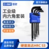 Товары от 世匠工具旗舰店