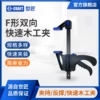 Товары от 世匠工具旗舰店