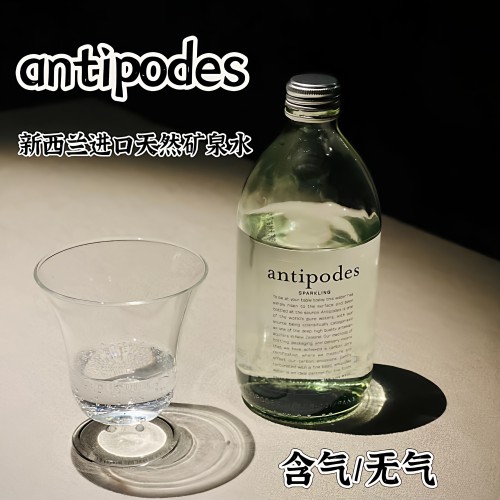 antipodes寰彼极/绮怡拓地新西兰天然矿泉水玻璃瓶气泡水