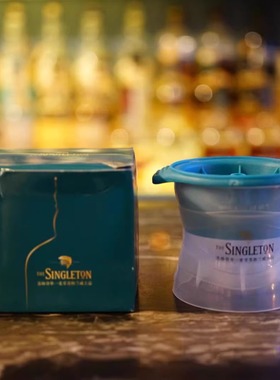 【威士忌周边】Singleton苏格登冰球模型/模具 原厂限量