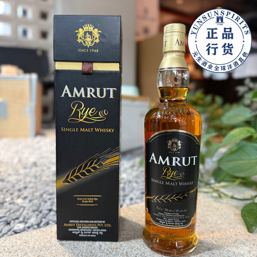 国行（活动价）AMRUT雅沐特/阿目印度黑麦单一麦芽威士忌700毫升