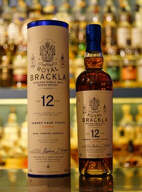 国行·RoyalBrackla皇家布莱克拉12年雪莉桶高地单一麦芽威士忌