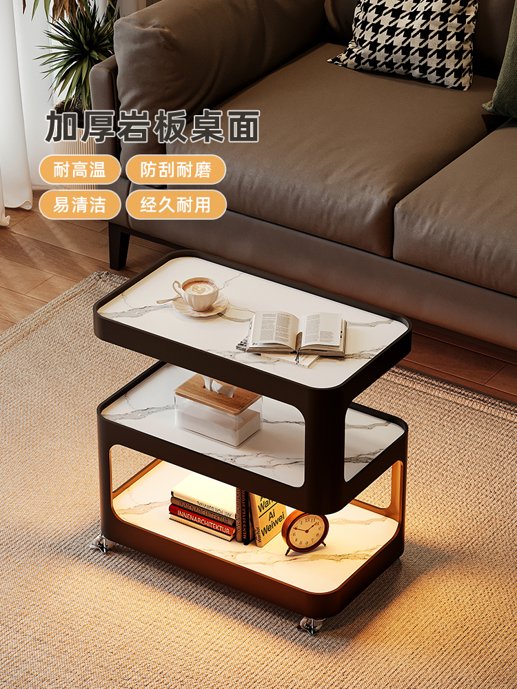 沙发边几可移动茶几客厅轻奢高级感小推车极简带轮岩板置物架网红