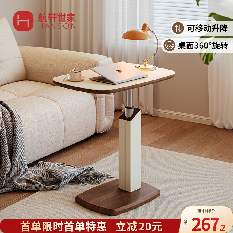 马鞍皮升降边几家用床边桌中古风客厅茶几小桌子可移动床头电脑桌