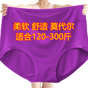 4条高腰内裤 女莫代尔大码 胖mm200斤宽松中老年妈妈款 300斤三角裤