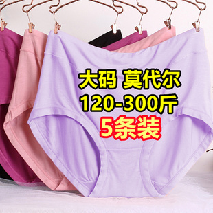 女胖mm高腰宽松竹纤维柔软三角裤 5条 300斤莫代尔内裤 超大码 200