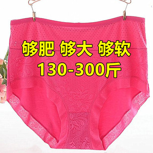 300斤特大码 加肥大号胖mm200斤莫代尔内裤 女宽松高腰提花三角短裤