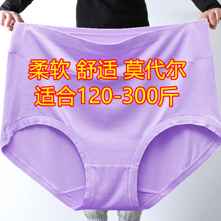 大码 薄款 4条莫代尔女士内裤 高腰夏季 胖MM200 300斤透气妈妈三角裤