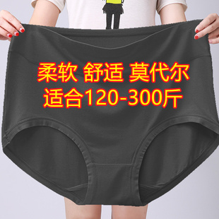 4条大码 内裤 女高腰莫代尔胖mm200 300斤透气舒适柔软老奶奶三角裤