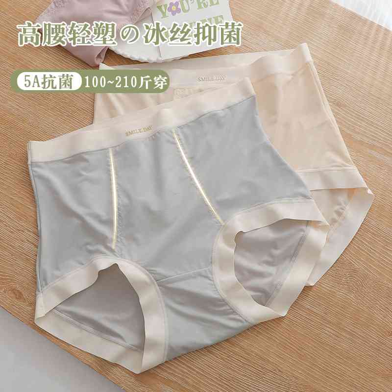 大码高腰轻塑棉质内裤女200斤面膜般丝滑不夹裆5A级长棉档舒适抗