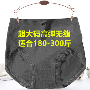 300斤特大码 加肥加大胖mm200斤三角内裤 女宽松高腰胖妈妈老年人裤