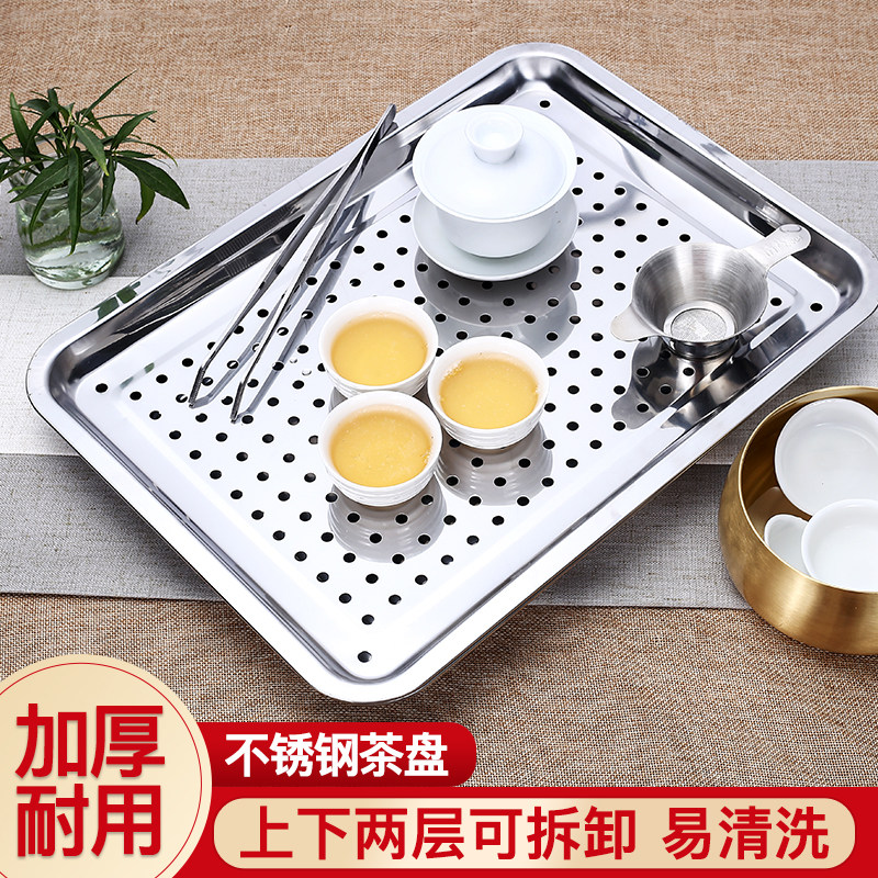 现代简约不锈钢茶盘沥水盘茶台家用功夫茶具长方形小号滤水盘托盘在类目 餐饮具, 茶具, 茶盘中 - 来自Buy2taobao.com提供专业的淘宝代购服务