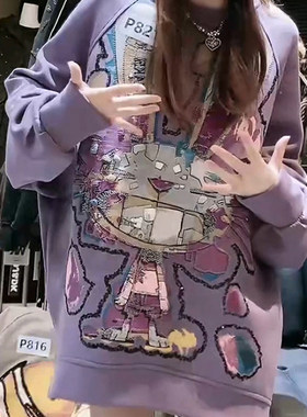 美式休闲灰紫色卫衣女秋冬加绒中长款大版卡通兔子设计感宽松上衣