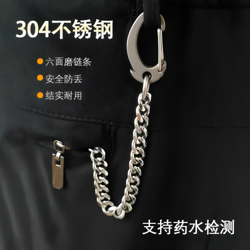 结实六面磨304不锈钢钥匙扣链条