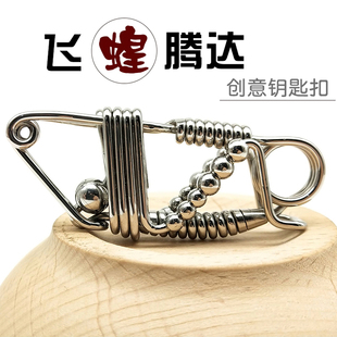 个性 不锈钢钥匙扣纯手工耐用男士 礼品高档腰挂蚂蚱蝗虫汽车钥匙链