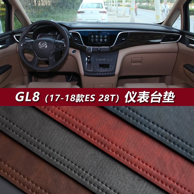 178款别克GLES2T仪表台避