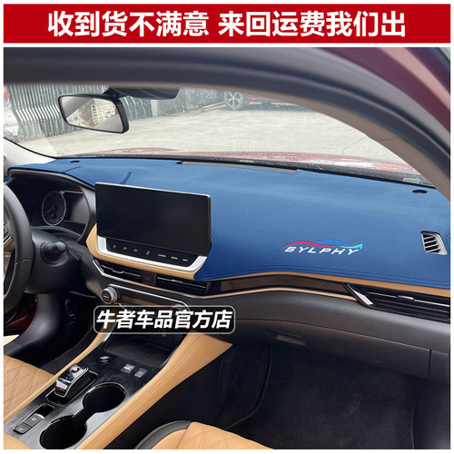 2款灰色全新电驱版轩逸ePO