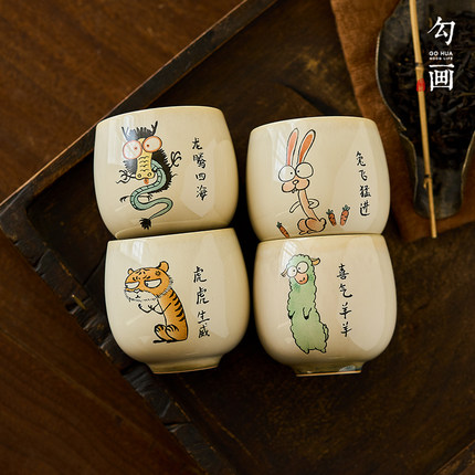 手绘十二生肖茶杯主人杯窑变复古茶具个人专用景德镇陶瓷送礼单杯