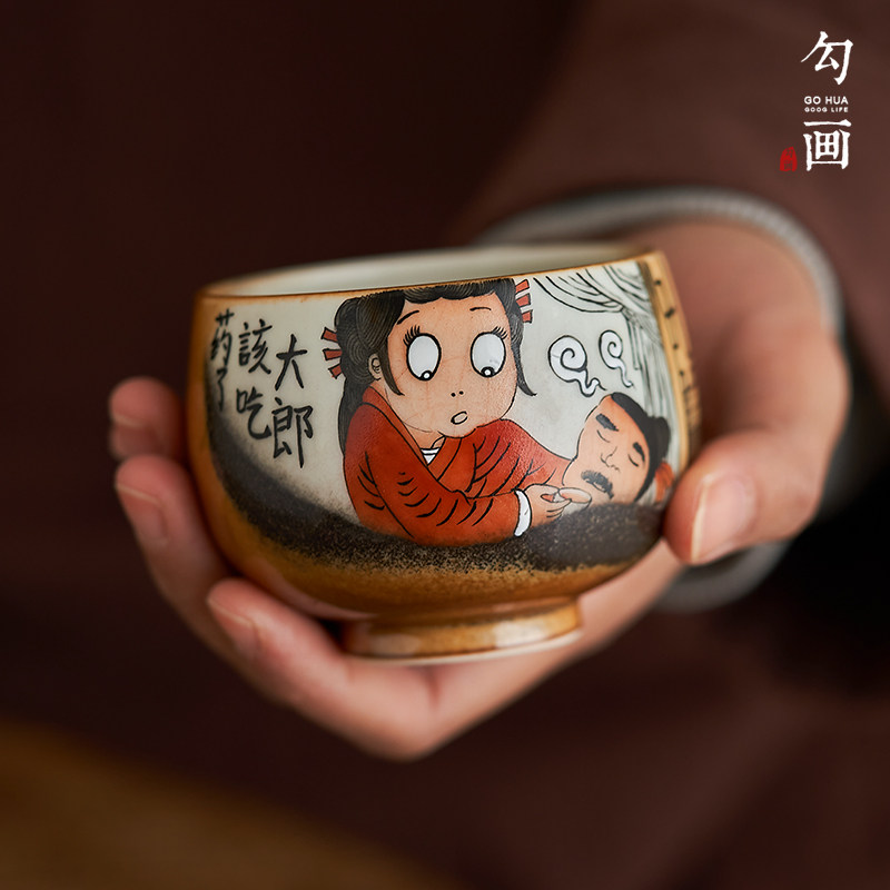 纯手工手绘大郎该吃药了茶杯主人杯创意陶瓷茶具窑变复古品茗单杯