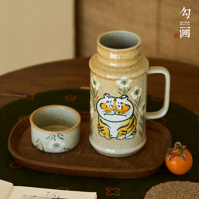 陶瓷手绘可爱老虎马克杯