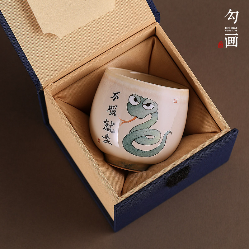 景德镇手绘生肖茶杯女士个人专用陶瓷泡茶茶具蛇年本命年礼物瓷器