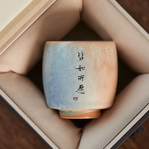 勾画茶器刻字定制志野烧主人杯