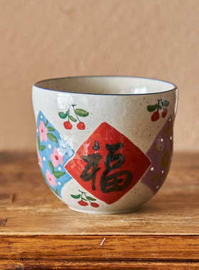 景德镇陶瓷喜乐福中古风手握杯拿铁拉花杯办公室水杯新年家用杯子